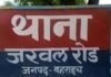 लापता नाबालिग मामले में हाईकोर्ट सख्त:तीन महीने से नहीं मिली किशोरी, बहराइच एसपी को 3 नवंबर को पेश होने का निर्देश लापता नाबालिग मामले में हाईकोर्ट सख्त:तीन महीने से नहीं मिली किशोरी, बहराइच एसपी को 3 नवंबर को पेश होने का निर्देश