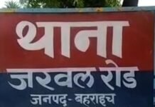 लापता नाबालिग मामले में हाईकोर्ट सख्त:तीन महीने से नहीं मिली किशोरी, बहराइच एसपी को 3 नवंबर को पेश होने का निर्देश लापता नाबालिग मामले में हाईकोर्ट सख्त:तीन महीने से नहीं मिली किशोरी, बहराइच एसपी को 3 नवंबर को पेश होने का निर्देश