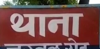 लापता नाबालिग मामले में हाईकोर्ट सख्त:तीन महीने से नहीं मिली किशोरी, बहराइच एसपी को 3 नवंबर को पेश होने का निर्देश लापता नाबालिग मामले में हाईकोर्ट सख्त:तीन महीने से नहीं मिली किशोरी, बहराइच एसपी को 3 नवंबर को पेश होने का निर्देश