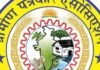 ग्रामीण पत्रकार एसोसिएशन की बैठक और सम्मान समारोह:25 अक्टूबर को बस्ती प्रेस क्लब में, सभी पदाधिकारियों की उपस्थिति जरूरी