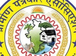 ग्रामीण पत्रकार एसोसिएशन की बैठक और सम्मान समारोह:25 अक्टूबर को बस्ती प्रेस क्लब में, सभी पदाधिकारियों की उपस्थिति जरूरी