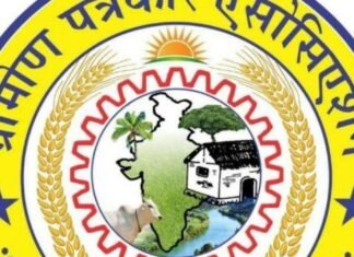 ग्रामीण पत्रकार एसोसिएशन की बैठक और सम्मान समारोह:25 अक्टूबर को बस्ती प्रेस क्लब में, सभी पदाधिकारियों की उपस्थिति जरूरी