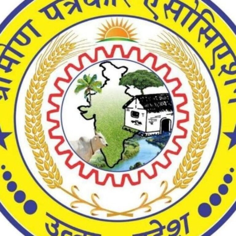 ग्रामीण पत्रकार एसोसिएशन की बैठक और सम्मान समारोह:25 अक्टूबर को बस्ती प्रेस क्लब में, सभी पदाधिकारियों की उपस्थिति जरूरी
