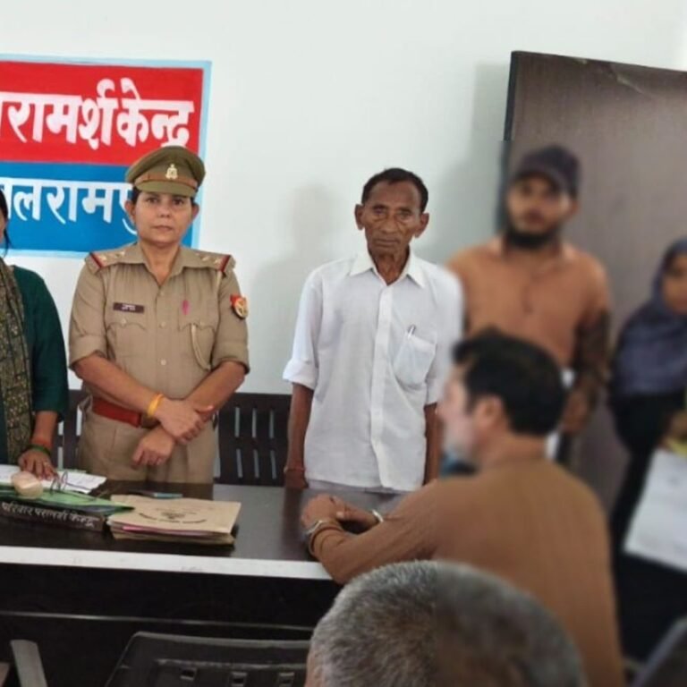बलरामपुर परिवार परामर्श केंद्र में 3 विवाद सुलझे:पुलिस की काउंसलिंग से दूर हुए मनमुटाव, साथ रहने को राजी हुए दंपती