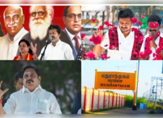 मदुरांतकम उपचुनाव की तारीख नजदीक, प्रचार में जुटे राजनीतिक दल