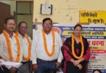 महराजगंज में कर्मचारियों का धरना प्रदर्शन:बनकटी सीएचसी में संगठन मजबूत, ब्लॉक पदाधिकारियों का चुनाव महराजगंज में कर्मचारियों का धरना प्रदर्शन:बनकटी सीएचसी में संगठन मजबूत, ब्लॉक पदाधिकारियों का चुनाव