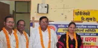 महराजगंज में कर्मचारियों का धरना प्रदर्शन:बनकटी सीएचसी में संगठन मजबूत, ब्लॉक पदाधिकारियों का चुनाव महराजगंज में कर्मचारियों का धरना प्रदर्शन:बनकटी सीएचसी में संगठन मजबूत, ब्लॉक पदाधिकारियों का चुनाव