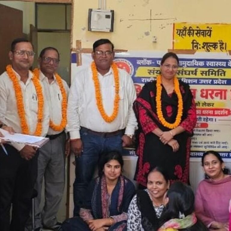 महराजगंज में कर्मचारियों का धरना प्रदर्शन:बनकटी सीएचसी में संगठन मजबूत, ब्लॉक पदाधिकारियों का चुनाव