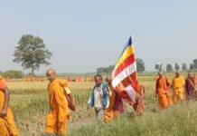 बुद्ध के ननिहाल देवदह में गूंजा 'बुद्धं शरणं गच्छामि':विश्व शांति और मानव कल्याण के लिए भिक्षुओं ने स्तूप की परिक्रमा कर प्रार्थना की बुद्ध के ननिहाल देवदह में गूंजा 'बुद्धं शरणं गच्छामि':विश्व शांति और मानव कल्याण के लिए भिक्षुओं ने स्तूप की परिक्रमा कर प्रार्थना की