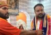 शारदीय नवरात्रि के चौथे दिन हुई विशेष पूजा:जिला पंचायत अध्यक्ष प्रतिनिधि ने मां कूष्मांणा से सुख-समृद्धि का आशीर्वाद मांगा शारदीय नवरात्रि के चौथे दिन हुई विशेष पूजा:जिला पंचायत अध्यक्ष प्रतिनिधि ने मां कूष्मांणा से सुख-समृद्धि का आशीर्वाद मांगा