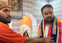 शारदीय नवरात्रि के चौथे दिन हुई विशेष पूजा:जिला पंचायत अध्यक्ष प्रतिनिधि ने मां कूष्मांणा से सुख-समृद्धि का आशीर्वाद मांगा शारदीय नवरात्रि के चौथे दिन हुई विशेष पूजा:जिला पंचायत अध्यक्ष प्रतिनिधि ने मां कूष्मांणा से सुख-समृद्धि का आशीर्वाद मांगा