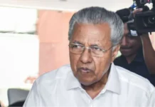 केरलम: पूर्व मुख्यमंत्री पी विजयन और उनके परिजनों पर होगी FIR, हाई कोर्ट के निर्देश के बाद विजिलेंस करेगा मामला दर्ज केरलम: पूर्व मुख्यमंत्री पी विजयन और उनके परिजनों पर होगी FIR, हाई कोर्ट के निर्देश के बाद विजिलेंस करेगा मामला दर्ज