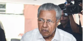 केरलम: पूर्व मुख्यमंत्री पी विजयन और उनके परिजनों पर होगी FIR, हाई कोर्ट के निर्देश के बाद विजिलेंस करेगा मामला दर्ज केरलम: पूर्व मुख्यमंत्री पी विजयन और उनके परिजनों पर होगी FIR, हाई कोर्ट के निर्देश के बाद विजिलेंस करेगा मामला दर्ज
