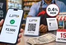 ₹2000 से ज्यादा UPI पेमेंट पर MDR का फैसला टला, अब जनवरी 2027 से लागू होने की संभावना