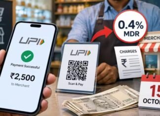 ₹2000 से ज्यादा UPI पेमेंट पर MDR का फैसला टला, अब जनवरी 2027 से लागू होने की संभावना