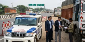 संयुक्त आयुक्त से नीचे के अधिकारी नहीं कर सकेंगे माल की जांच, नियमों में हुआ बड़ा बदलाव संयुक्त आयुक्त से नीचे के अधिकारी नहीं कर सकेंगे माल की जांच, नियमों में हुआ बड़ा बदलाव