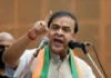 सिलचर निकाय चुनाव में NDA की बंपर जीत, असम सीएम बोले- बैलट पेपर पर भी हार जाती है कांग्रेस