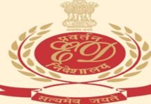KPSC के निलंबित अध्यक्ष और सदस्य पर ED का शिकंजा, भर्ती घोटाले में गिरफ्तारी