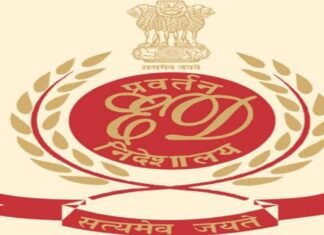 KPSC के निलंबित अध्यक्ष और सदस्य पर ED का शिकंजा, भर्ती घोटाले में गिरफ्तारी