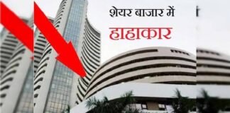शेयर बाजार में भगदड़, सेंसेक्स में 909 अंकों की गिरावट; मेटल-हेल्थकेयर स्टॉक्स पस्त