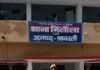 नाबालिग बालक से दुष्कर्म से सम्बन्धित 01 वांछित अभियुक्त गिरफ्तार*