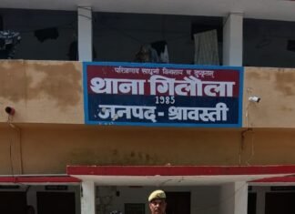 नाबालिग बालक से दुष्कर्म से सम्बन्धित 01 वांछित अभियुक्त गिरफ्तार*