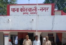 थाना कोतवाली नगर पुलिस द्वारा चोरी की घटना का किया गया सफल अनावरण, अभियुक्त गिरफ्तार, चोरी का सामान बरामद*