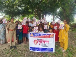 पुलिस अधीक्षक बलरामपुर के निर्देशानुसार पुलिस द्वारा समस्त थाना क्षेत्रांतर्गत मिशन शक्ति जनजागरूकता कार्यक्रम आयोजित कर, महिलाओं एवं बालिकाओं को सुरक्षा और अधिकारों के प्रति किया गया जागरूक*