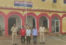 नाबालिग लड़की को शादी के उद्देश्य से बहला-फुसलाकर भगा ले जाने से संबंधित 03 अभियुक्त गिरफ्तार*