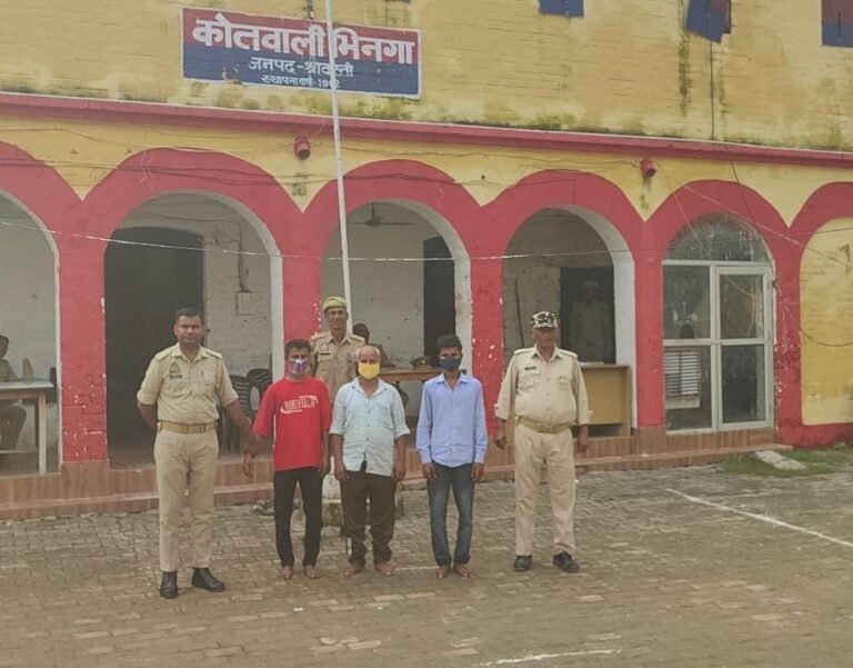 नाबालिग लड़की को शादी के उद्देश्य से बहला-फुसलाकर भगा ले जाने से संबंधित 03 अभियुक्त गिरफ्तार*