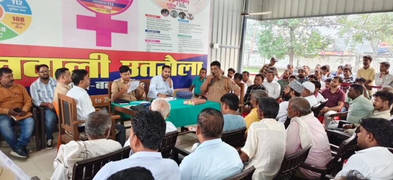 पुलिस अधीक्षक बलरामपुर के निर्देशानुसार, क्षेत्राधिकारी उतरौला द्वारा थाना को0 उतरौला परिसर में आगामी त्योहार मां दुर्गा पूजा (नवरात्रि) व दशहरा के संबंध में पीस कमेटी की बैठक आयोजित की गई*
