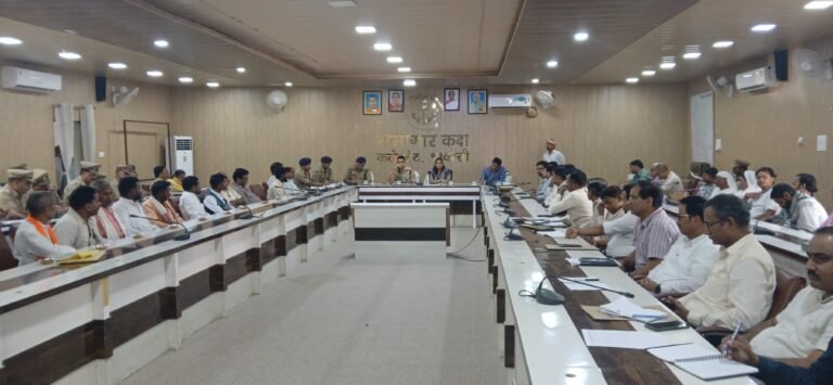 आगामी त्योहारों को शांतिपूर्ण एवं सौहार्दपूर्ण वातावरण में संपन्न कराने हेतु केंद्रीय शांति समिति की बैठक सम्पन्न*