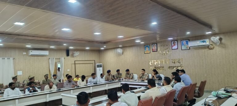 आगामी त्योहारों को शान्तिपूर्ण ढंग से सम्पन्न कराने हेतु केन्द्रीय शान्ति समिति की बैठक सम्पन्न