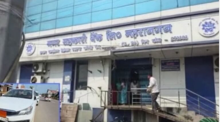 नगर सहकारी बैंक में IT का छापा, खंगाले जा रहे दस्तावेज।*  *लखनऊ व गोरखपुर की संयुक्त टीम ने दी दबिश, बड़े खातों और लोन फाइलों पर नजर।*