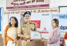 गोंडा सरस्वती देवी नारी ज्ञानस्थली पी.जी. कॉलेज, गोण्डा में ‘पुलिस की पाठशाला’ का आयोजन किया गया।