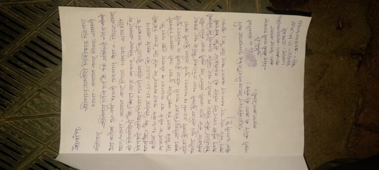 श्रावस्ती में मकान कब्जे के विवाद को लेकर महिला पर जानलेवा हमला, एंबुलेंस कर्मियों की सूझबूझ से बची जान
