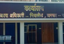 प्रशासनिक रसूख के आगे घुटने टेकती निष्पक्षता: करमहिया मामले ने उठाये तीखे सवाल