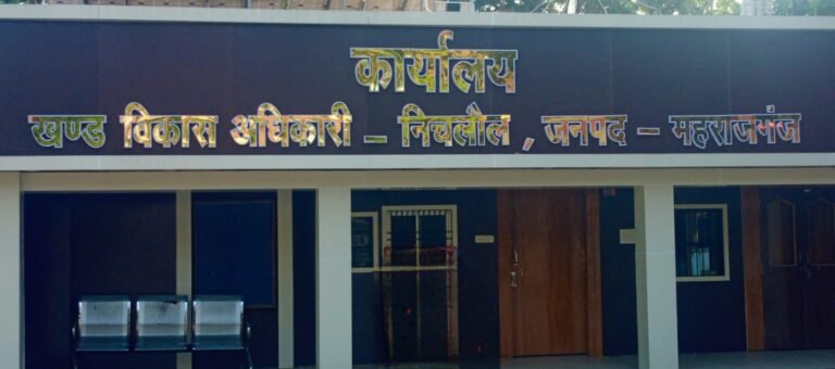 प्रशासनिक रसूख के आगे घुटने टेकती निष्पक्षता: करमहिया मामले ने उठाये तीखे सवाल