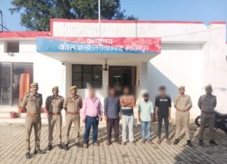 थाना को0उतरौला पुलिस टीम द्वारा शांति भंग में 05 व्यक्तियों को किया गया गिरफ्तार*