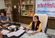 एक दिन की जिलाधिकारी बनीं प्रिया त्रिवेदी, जनसुनवाई में सुनीं लोगों की समस्याएं और अधिकारियों को दिए जांच के निर्देश!
