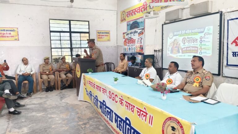 महिलाओं की सुरक्षा व सहायता मिशन शक्ति का मुख्य लक्ष्य*  *थाना प्रभारी निचलौल*