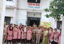 मिशन शक्ति फेज-6.0 के अंतर्गत श्रावस्ती पुलिस द्वारा पारिवारिक प्रकरणों का निस्तारण कर संबंधित परिवारों को किया गया सम्मानित, लिया गया फीडबैक