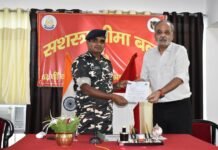 62वीं वाहिनी सशस्त्र सीमा बल, भिनगा में कस्टम विभाग के 47 निरीक्षकों के 10 दिवसीय प्रशिक्षण कार्यक्रम का समापन किया गया