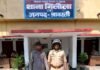 थाना गिलौला पुलिस द्वारा दुष्कर्म एवं अपहरण से संबंधित वांछित अभियुक्त को किया गया गिरफ्तार*