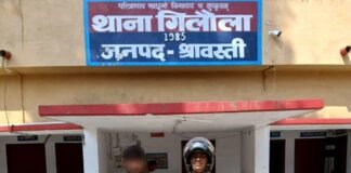 थाना गिलौला पुलिस द्वारा दुष्कर्म एवं अपहरण से संबंधित वांछित अभियुक्त को किया गया गिरफ्तार*