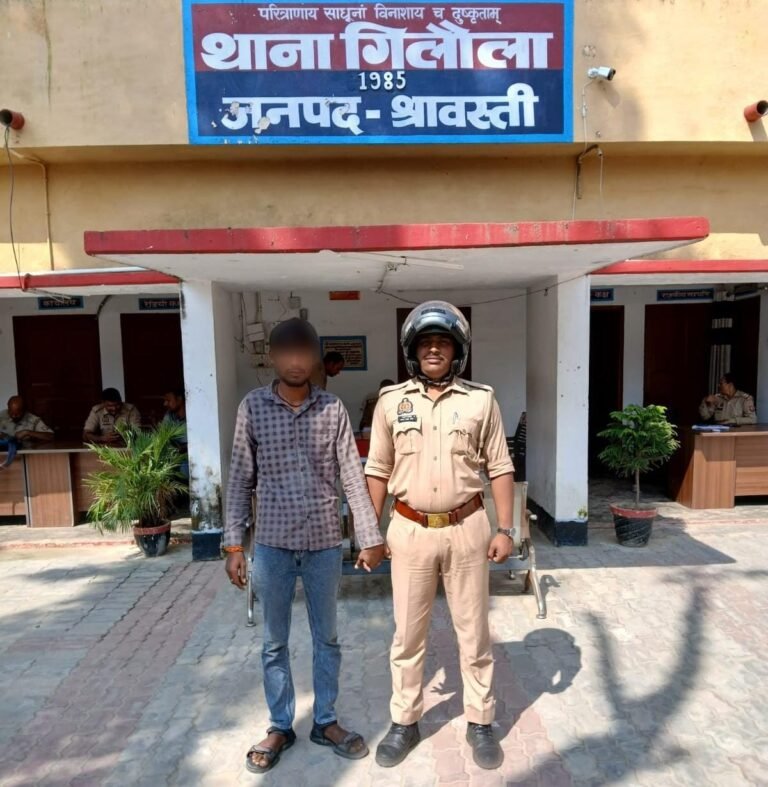 थाना गिलौला पुलिस द्वारा दुष्कर्म एवं अपहरण से संबंधित  वांछित अभियुक्त को किया गया गिरफ्तार*