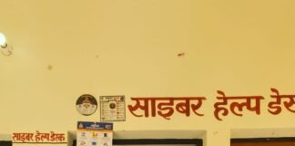साइबर सेल थाना को0 भिनगा की प्रभावी कार्यवाही, साइबर ठगी के दो पीड़ितों के बैंक खातों में कुल ₹18,100/- कराए गए वापस*