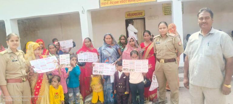 मिशन शक्ति फेज-6.0 के अंतर्गत श्रावस्ती पुलिस की सराहनीय पहल  **  *पिंक समाधान दिवस में दो महिलाओं को पेंशन योजनाओं का लाभ, दो पारिवारिक विवादों में काउंसलिंग से बनी सहमति; विभिन्न थानों में जनजागरूकता अभियान आयोजित*  पुलिस अधीक्षक *श्री राहुल भाटी* के निर्देशन एवं अपर पुलिस अधीक्षक *श्री चन्द्रकेश सिंह* के पर्यवेक्षण में शारदीय नवरात्रि के पावन अवसर पर मिशन शक्ति फेज-6.0 के अंतर्गत जनपद श्रावस्ती में महिलाओं एवं बालिकाओं की सुरक्षा, सम्मान, स्वावलंबन तथा सशक्तिकरण हेतु विभिन्न कार्यक्रम आयोजित किए जा रहे हैं। इसी क्रम में दिनांक 17.10.2026 को थाना मल्हीपुर एवं कोतवाली भिनगा में पिंक समाधान दिवस का आयोजन कर महिलाओं की समस्याओं को प्राथमिकता के आधार पर सुना गया तथा उनके प्रभावी निस्तारण के लिए आवश्यक कार्यवाही की गई।  पिंक समाधान दिवस के दौरान कोतवाली भिनगा की मिशन शक्ति टीम प्रभारी *उप निरीक्षक अर्चना सिंह* मय टीम द्वारा मानवीय संवेदनशीलता एवं तत्परता का परिचय देते हुए दो महिला आवेदिकाओं को शासन की कल्याणकारी पेंशन योजनाओं का लाभ दिलाने में सहायता की गई। *एक महिला आवेदिका अनीता पत्नी कुलदीप, निवासी ग्राम भूतना, दाखिला हेमपुर थाना सिरसिया जनपद* श्रावस्ती ने बताया कि उनके पति की मृत्यु हो चुकी है तथा उनके छोटे-छोटे बच्चे हैं, लेकिन उन्हें विधवा पेंशन योजना का लाभ नहीं मिल पा रहा था। मिशन शक्ति टीम ने संबंधित अधिकारियों से समन्वय स्थापित कर उनकी समस्या के समाधान हेतु आवश्यक कार्यवाही कराई। इसी प्रकार वृद्ध महिला *आवेदिका हरपाल पत्नी श्यामलाल, निवासी ग्राम हेमपुर, दाखिला भूतना, थाना सिरसिया जनपद श्रावस्ती* को भी वृद्धावस्था पेंशन योजना का लाभ दिलाने के लिए प्रभावी पहल की गई।  इसी क्रम में थाना हरदत्त नगर गिरंट की मिशन शक्ति टीम द्वारा पारिवारिक विवाद में संवेदनशीलता के साथ मध्यस्थता कर एक परिवार को फिर से जोड़ने में महत्वपूर्ण भूमिका निभाई गई। आवेदिका बालमा पत्नी सलार, निवासी ग्राम चौबे डीह, दाखिला सुजान डीह, थाना हरदत्त नगर गिरंट द्वारा अपनी पुत्री कमरू निशा के वैवाहिक जीवन से संबंधित शिकायत की गई थी। शिकायत में पति एवं ससुराल पक्ष द्वारा मारपीट, गाली-गलौज तथा दहेज की मांग किए जाने के आरोप लगाए गए थे। प्रकरण की गंभीरता को देखते हुए उपनिरीक्षक *श्री सुरेश कुमार* एवं महिला हेड कांस्टेबल *गायत्री यादव* द्वारा जांच एवं काउंसलिंग की कार्यवाही की गई। पुलिस टीम ने दोनों पक्षों को आमने-सामने बैठाकर उनकी बात सुनी तथा आपसी संवाद और समझाइश के माध्यम से विवाद का समाधान कराने का प्रयास किया। परिणामस्वरूप दोनों पक्षों के बीच आपसी सहमति बनी और कमरू निशा अपने ससुराल वापस जाने के लिए राजी हुई।  वहीं, थाना मल्हीपुर में आवेदिका सीमा पत्नी जयप्रकाश द्वारा अपने पति के शराब सेवन एवं पुश्तैनी जमीन बेचने से संबंधित शिकायत दी गई थी। प्रकरण को गंभीरता से लेते हुए उपनिरीक्षक *श्री धनेश कुमार दीक्षित*, महिला उपनिरीक्षक *महिमा सिंह* एवं मुख्य आरक्षी *दिनेश पांडेय* द्वारा दोनों पक्षों को थाने पर बुलाकर उनकी समस्याएं सुनी गईं तथा काउंसलिंग के माध्यम से आपसी मतभेद दूर करने का प्रयास किया गया। पुलिस टीम की समझाइश एवं मध्यस्थता के बाद दोनों पक्ष साथ रहने के लिए सहमत हो गए और आवेदिका अपने पति जयप्रकाश के साथ ससुराल चली गई।  इस प्रकार मिशन शक्ति टीमों द्वारा पेंशन योजनाओं का लाभ दिलाने तथा पारिवारिक विवादों में काउंसलिंग के माध्यम से आपसी सहमति स्थापित कराने के लिए सराहनीय प्रयास किए गए। इन पहलों से स्पष्ट होता है कि श्रावस्ती पुलिस महिलाओं की समस्याओं के समाधान, उन्हें शासन की कल्याणकारी योजनाओं से जोड़ने तथा पारिवारिक विवादों के निस्तारण में संवेदनशील एवं सहयोगात्मक भूमिका निभा रही है।  इसी क्रम में जनपद के अन्य थानों की मिशन शक्ति टीमों द्वारा भी अपने-अपने थाना क्षेत्रों के विद्यालयों एवं सार्वजनिक स्थलों पर जनजागरूकता कार्यक्रम आयोजित किए गए। इन कार्यक्रमों के माध्यम से महिलाओं एवं बालिकाओं को सुरक्षा, सम्मान, स्वावलंबन, कानूनी अधिकारों तथा महिला उत्पीड़न से बचाव के संबंध में जागरूक किया गया।  कार्यक्रमों के दौरान महिला हेल्पलाइन *1090*, आपातकालीन पुलिस सेवा *112* सहित अन्य महत्वपूर्ण हेल्पलाइन सेवाओं, शासन द्वारा संचालित महिला कल्याणकारी योजनाओं तथा साइबर अपराधों से बचाव के उपायों की जानकारी दी गई। साथ ही महिलाओं एवं बालिकाओं को किसी भी प्रकार की समस्या अथवा उत्पीड़न की स्थिति में बिना किसी भय या संकोच के पुलिस से संपर्क करने के लिए प्रेरित किया गया।  श्रावस्ती पुलिस द्वारा मिशन शक्ति फेज-6.0 के अंतर्गत महिलाओं एवं बालिकाओं की सुरक्षा, सम्मान, स्वावलंबन एवं सशक्तिकरण के साथ-साथ उनकी समस्याओं के प्रभावी निस्तारण, कल्याणकारी योजनाओं का लाभ दिलाने तथा सामाजिक एवं पारिवारिक विवादों के समाधान हेतु निरंतर सार्थक प्रयास किए जा रहे हैं।