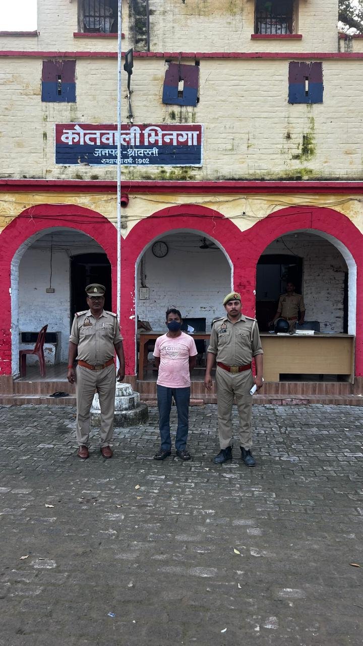 विदेश भेजने के नाम पर ₹3,20,000/- की ठगी करने वाला अभियुक्त थाना को0 भिनगा पुलिस द्वारा गिरफ्तार*