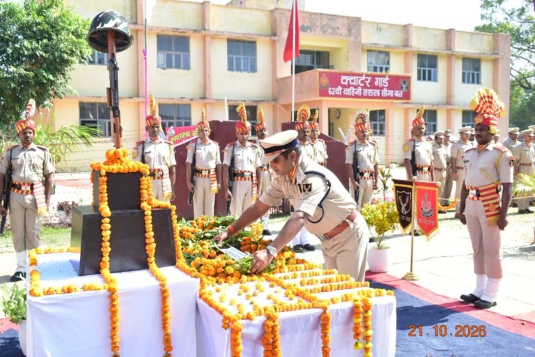 62वीं वाहिनी सशस्त्र सीमा बल, भिनगा में पुलिस स्मृति दिवस पर वीर शहीदों को श्रद्धांजलि अर्पित की गई